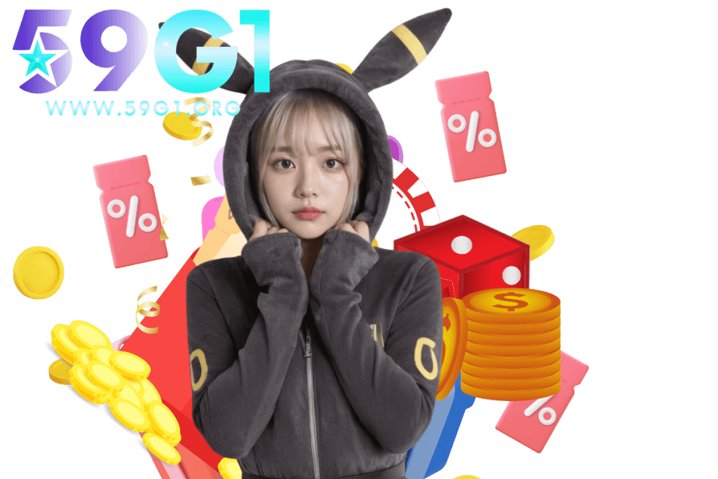 59g1 แตกง่าย